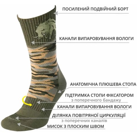 Носки ДЮНА-ВЕСТА 2 113 27-29 Хаки