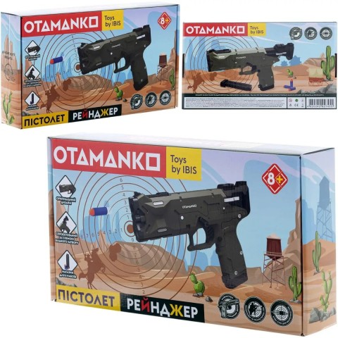 Пистолет Рейнджер OTAMANKO