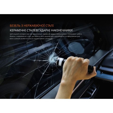 Ліхтар ручний Fenix LD35R