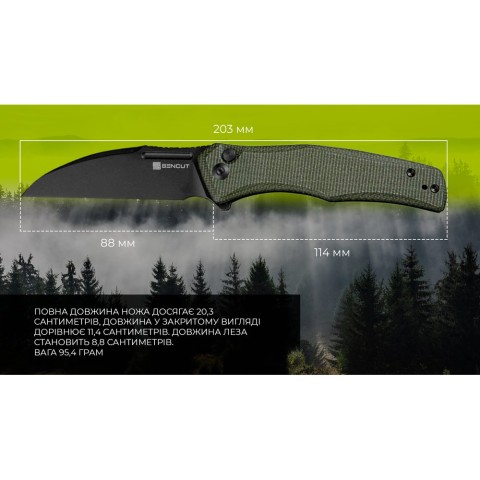 Ніж складаний Sencut Watauga S21011-2