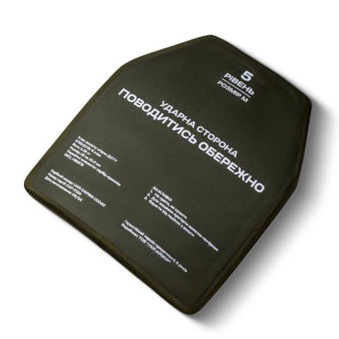 Комплект бронеплит керамічних Ukrarmor 5 класу. Вага 4.96 кг. Розмір М (25х30.5 см)