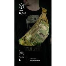 Сумка-бананка "Саква" (Розмір L  | Мультикам) ТМ Балістика