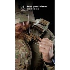Плечова пряжка “АММ” для плитоноски “М4” (1 шт | Мультикам) ТМ Балістика