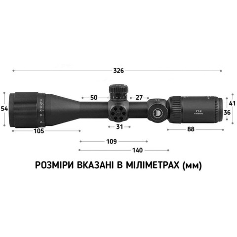 Приціл Discovery Optics MS 4-16X42AOAC 25,4mm підсвічування (240306)