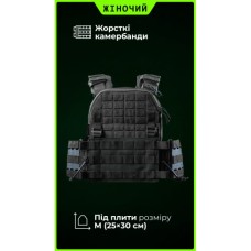Жіноча модульна плитоноска “М4” з жорсткими камербандами (M-XL | Під плити 25х30 см | Чорний) ТМ Балістика