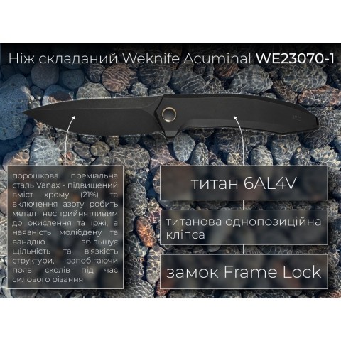 Ніж складаний Weknife Acuminal WE23070-1