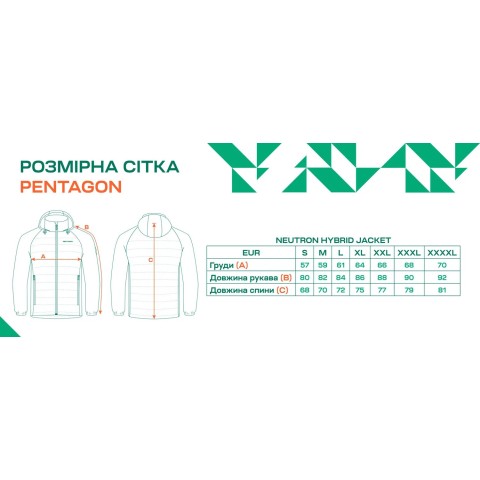 Куртка Pentagon Neutron Hybrid jacket XL Ral