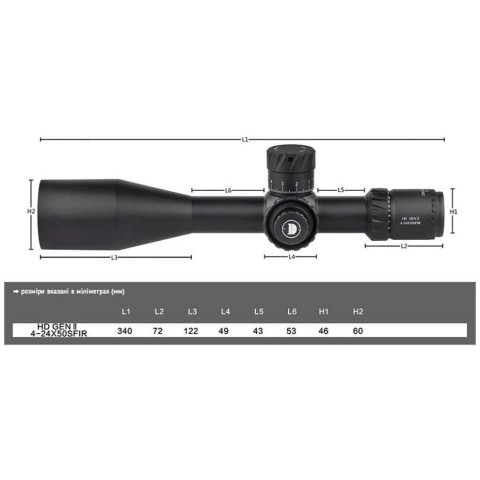 Приціл Discovery Optics HD-GEN2 4-24X50SFIR FFP ZEROSTOP 34mm підсвічування (231203)