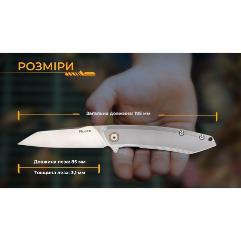 Ніж складаний туристичний Ruike P831S-SA, (8.5 см) 14C28N / 3cr14n сірий