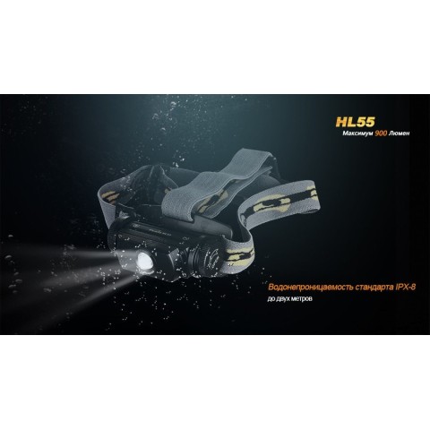 Ліхтар налобний Fenix HL55 XM-L2 U2