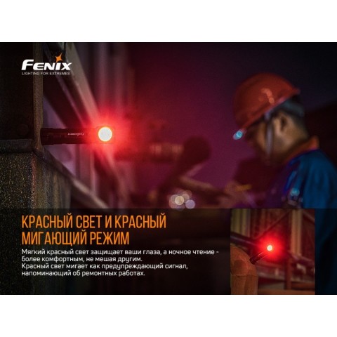 Ліхтар налобний Fenix HM61R + Складний ніж Ruike S22 Коричневий