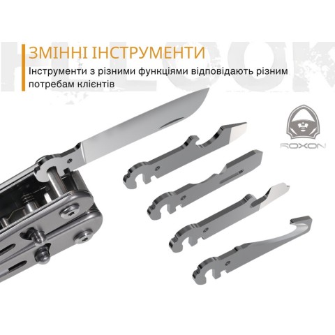 Мультитул Roxon Flex S804