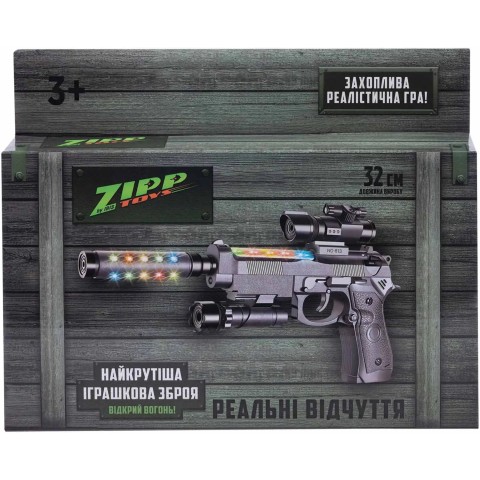 Пістолет світло-звуковий ZIPP Toys Beretta 92FS черный