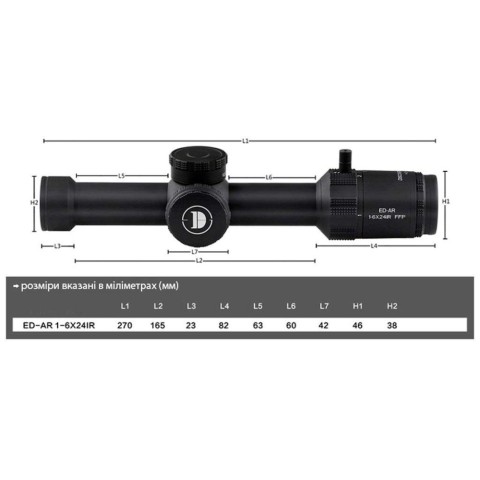Приціл DISCOVERY Optics ED-AR 1-6X24IR 30mm підсвічування