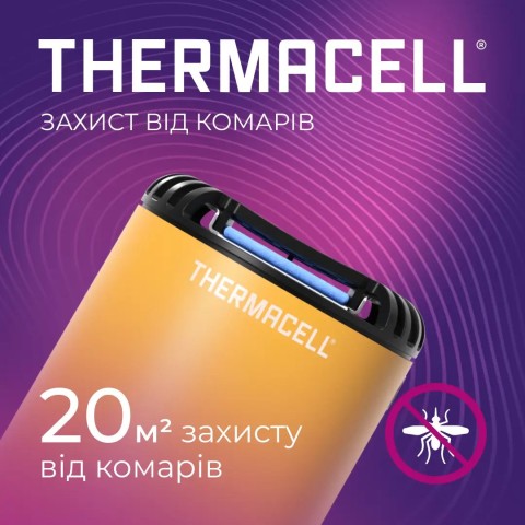 Пристрій від комарів Thermacell Patio Shield Mosquito Repeller MR-PS Citrus