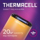 Пристрій від комарів Thermacell Patio Shield Mosquito Repeller MR-PS Citrus