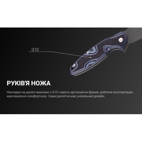Ніж складаний туристичний Ruike Fang P105-Q, (9.2 см) 14C28N / G10 синій