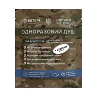 Сухий душ для військових MILITARY EXTREME + СУШКАР