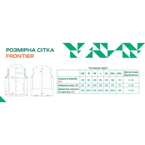 Жилет Frontier Thymus Пух M Navy