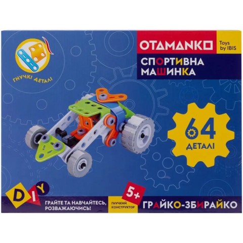 Конструктор гибкий OTAMANKO Грайко-збирайко 64 деталей