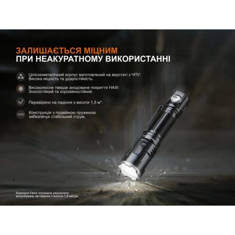 Ліхтар ручний Fenix TK25R