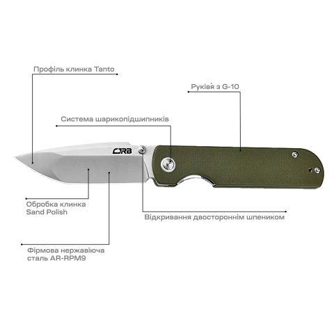 Нож CJRB Nova Green