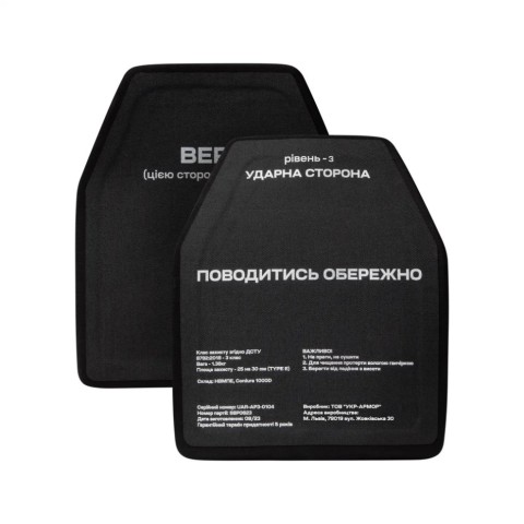 Надлегкі бронеплити 3-го класу. Вага 1.38 кг. Розмір M