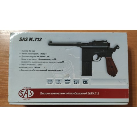 Пневматичний пiстолет SAS M712 Б/У