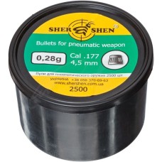 Пули Shershen, 0,28 гр 2500 шт
