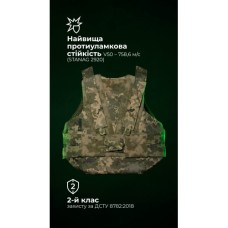 Легкий бронежилет "Сорочка" (S–XL | 2 клас | ММ14 "Піксель") ТМ Балістика
