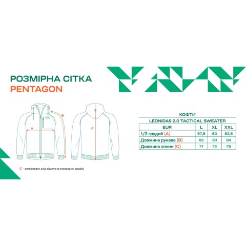 Флісова кофта Pentagon Leonidas 2.0 Tactical Sweater L Coyote