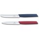 Набір кухонний Swiss Modern Paring Set 2шт з кольоровими ручками (2 ножа) в подар. упак. (Lim.Ed. 2022)