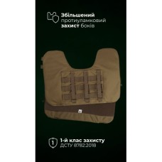 Балістичний захист боків “Бехтер” (2 шт | L-XL | 1 клас | Койот) ТМ Балістика