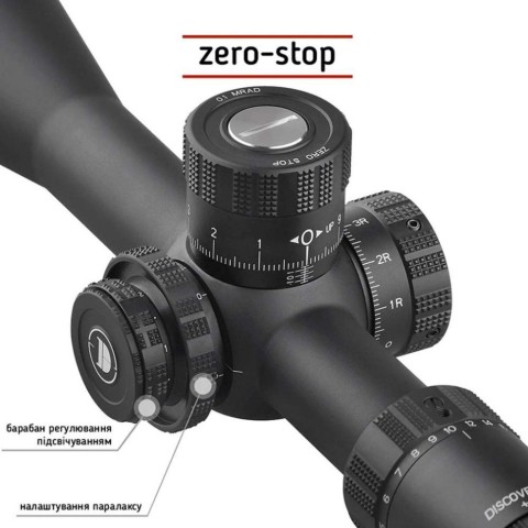 Приціл Discovery Optics ED-PRS 4-20X52SFIR 34mm, з підсвічуванням (230101)