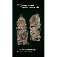 Балістичний захист передпліч “Паноплія” (1 клас | M-XL | 2 модулі | Мультикам неоригінальний) ТМ Балістика