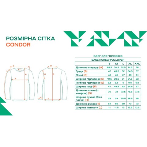 Термокофта Condor-Clothing Base II Crew Pullover XL Olive Drab