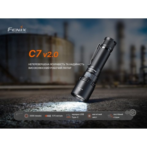 Фонарь ручной Fenix C7 V.2.0