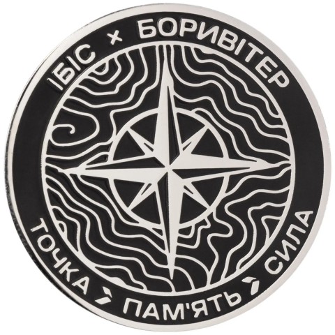 Нож Skif Vulture Х Соледар