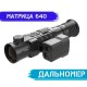 Тепловізійний приціл INFIRAY (IRAY) RICO RH50R