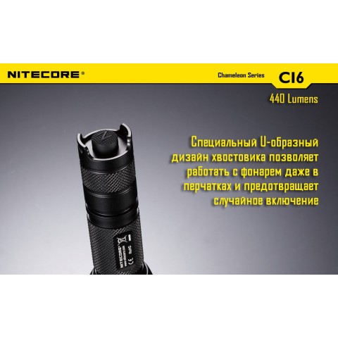 Фонарь Nitecore CI6