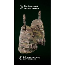 Балістичний захист стегон “Паноплія” (1 клас | L | 2 модулі | Мультикам неоригінальний) ТМ Балістика