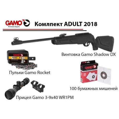 Пневматична гвинтівка Gamo Shadow DX (комплект Adult)