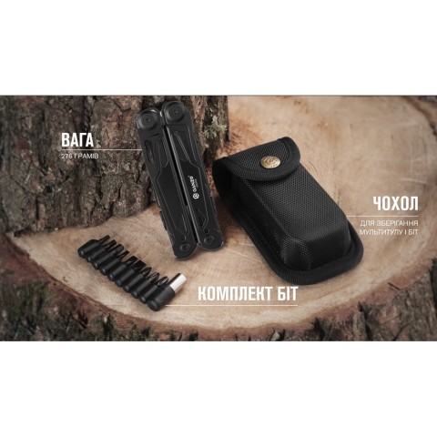 Мультитул Ganzo G303-В, (16 см) 21 функція, чорний + біти та чохол