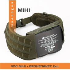 Комплект РПС “Черсел Слім S” + бронепакет 2 класу (Олива | 70-100 см) ТМ Балістика