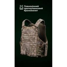 Протиуламковий бронежилет “Сорочка PRO” (М | 2 клас | ММ14 “Піксель”) ТМ Балістика