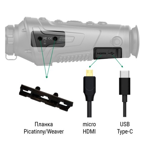 Тепловізійний монокуляр GUIDE TrackIR 50mm 400x300px