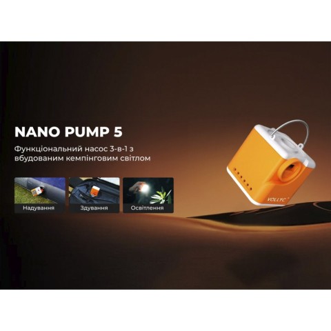 Насос кемпінговий Vollyc Ezy Pump by Flextail, помаранчевий