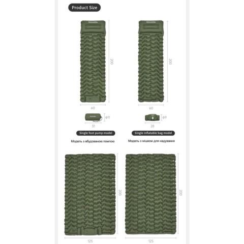 Матрац туристичний надувний одномісний  Naturehike CNK2550WS019, 200х60х6.5 см, зелений із вбудованою помпою для надування