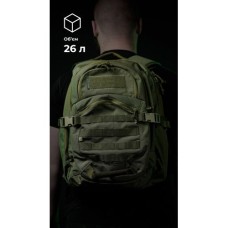 Тактичний рюкзак “Р1М1” (26 л | Олива) ТМ Балістика
