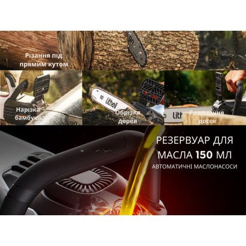 Акумуляторна ланцюгова пила Litheli, живлення від павербанку (2 шт УМБ Litheli Power Bank 10000 mAh, 45 W, 2А в комплекті)